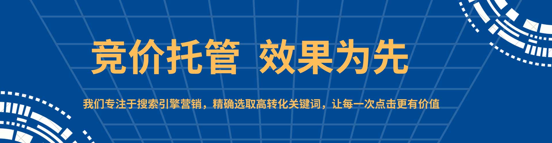 和平渠道开户返点