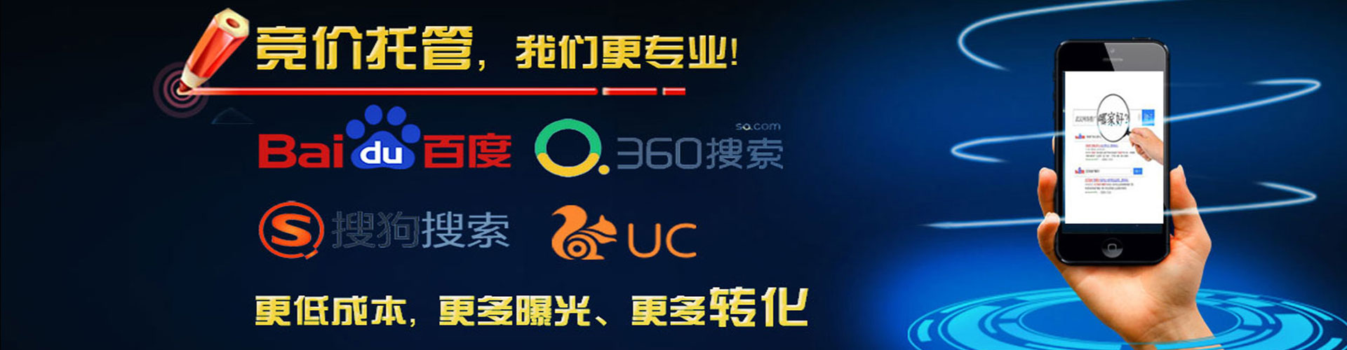 和平百度怎么推广